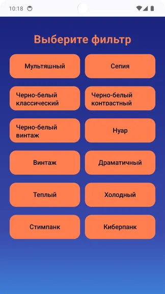 Скриншот 1/4