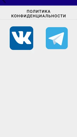 Скриншот 4/4