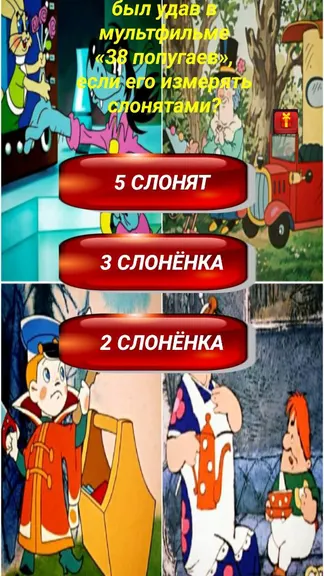 Скриншот 3/5