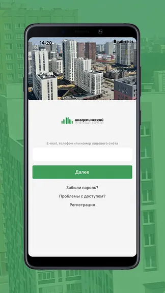 Скриншот 1/6