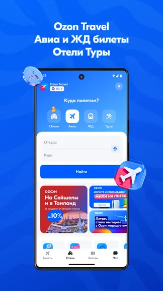 Скриншот 4/9