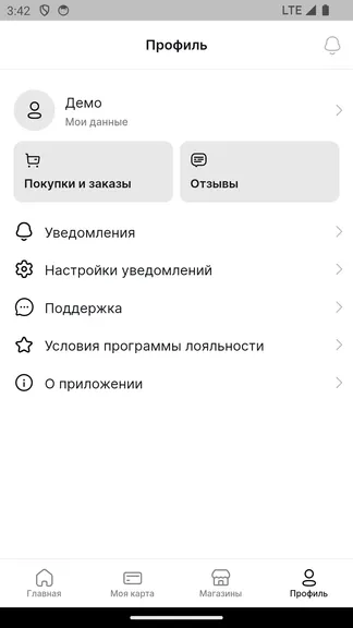 Скриншот 5/7