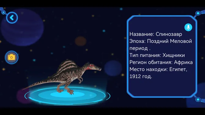 Скриншот 3/5