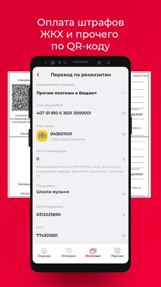 Скриншот 2/5