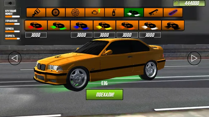 Скриншот 7/10