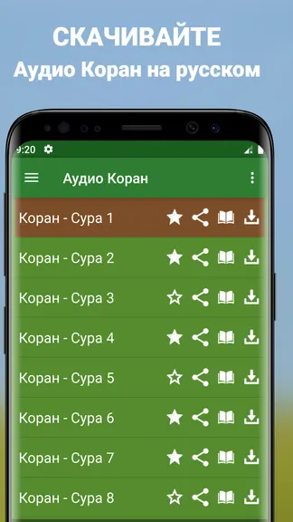 Скриншот 1/5