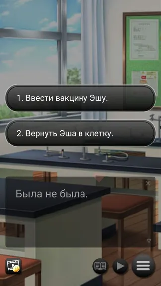 Скриншот 6/6