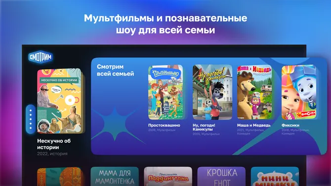 Скриншот 4/9