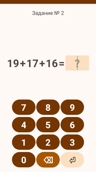 Скриншот 2/2