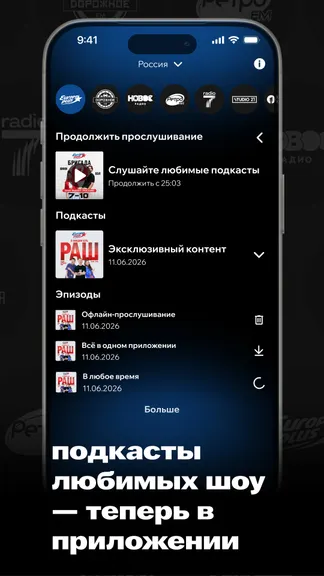 Скриншот 5/6