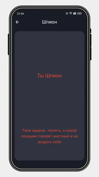 Скриншот 4/6