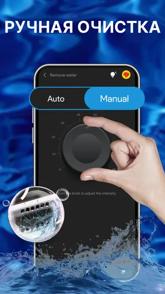 Скриншот 5/7