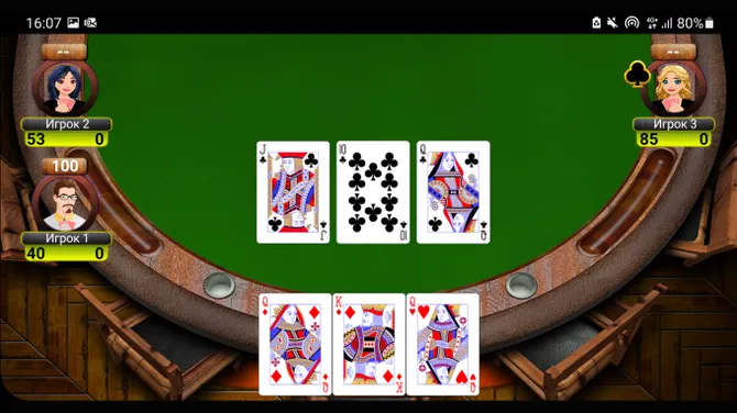 Скриншот 3/6