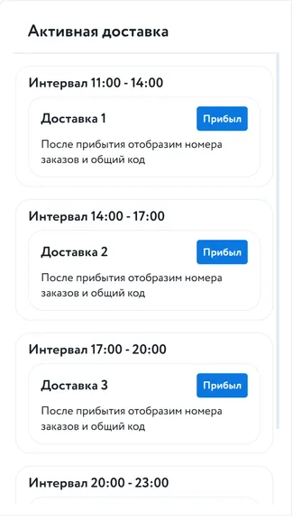 Скриншот 3/4