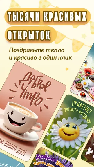 Скриншот 3/10