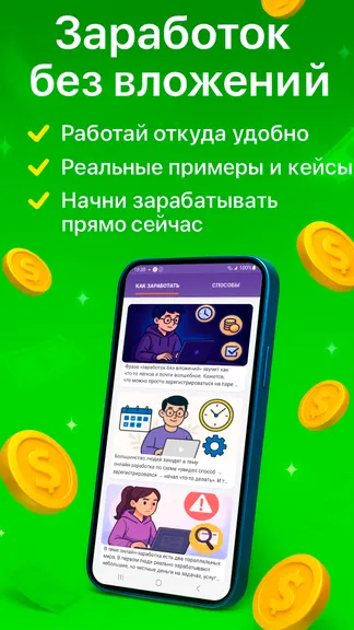 Скриншот 1/3