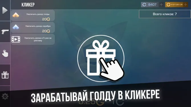 Скриншот 3/8