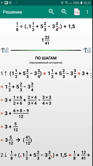 Скриншот 2/8