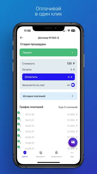 Скриншот 1/5