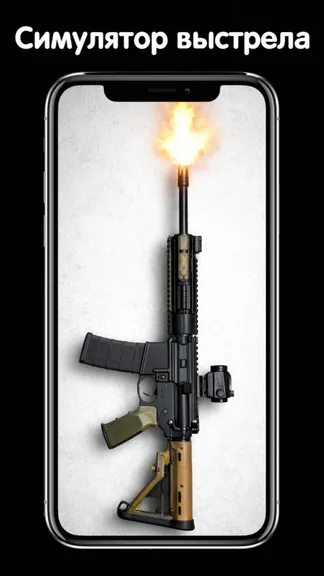 Скриншот 2/4