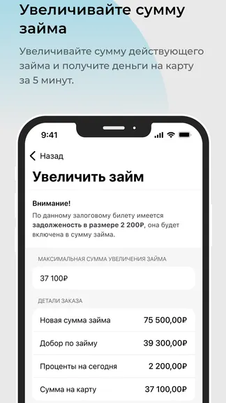 Скриншот 3/5