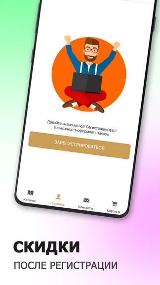 Скриншот 3/6