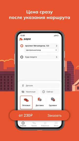 Скриншот 2/5