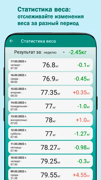 Скриншот 3/7