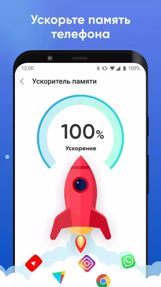 Скриншот 2/5