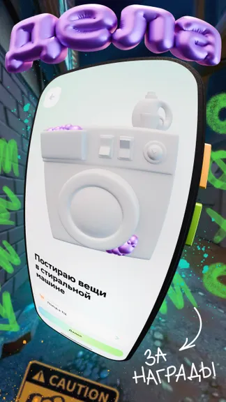 Скриншот 4/6