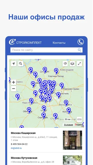 Скриншот 3/6