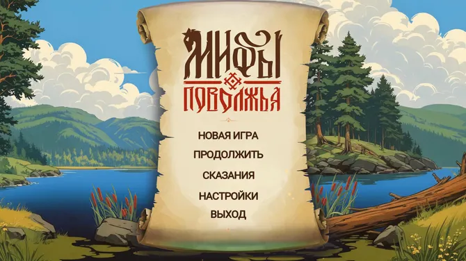 Скриншот 1/7