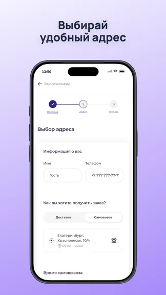 Скриншот 1/4