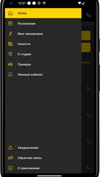 Скриншот 2/4
