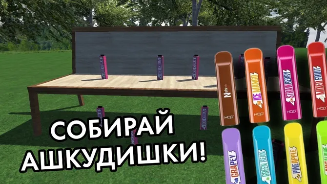 Скриншот 1/5