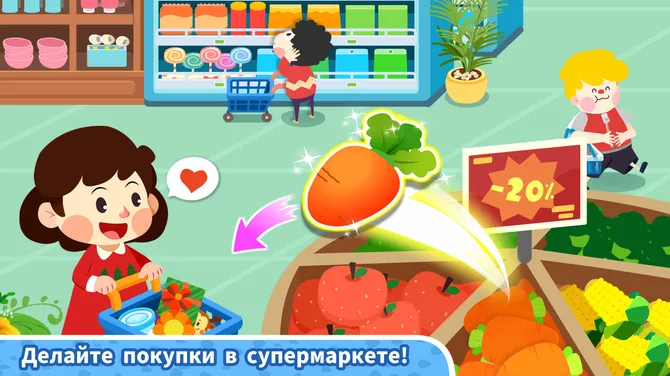 Скриншот 4/6