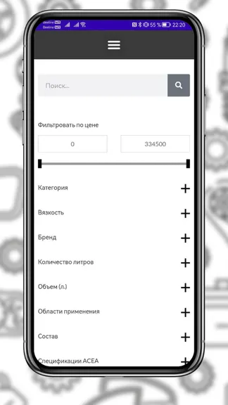 Скриншот 3/4