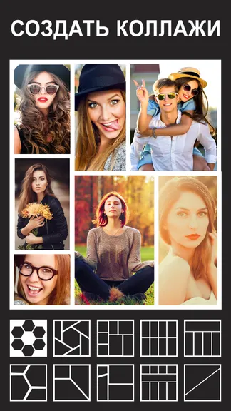 Скриншот 1/8