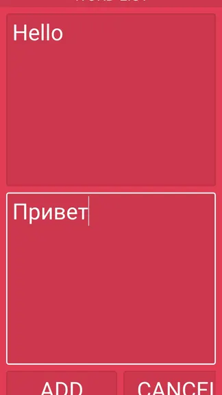 Скриншот 1/5