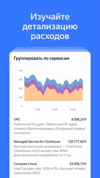 Скриншот 3/7