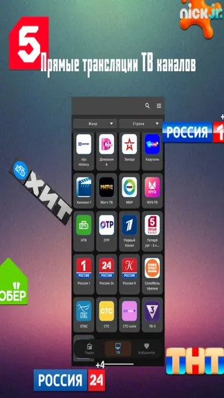 Скриншот 2/7