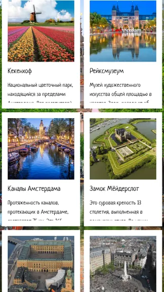 Скриншот 2/4