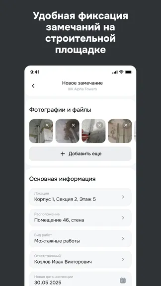 Скриншот 3/7