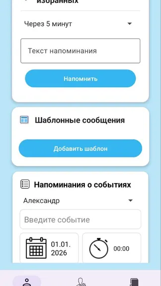 Скриншот 2/8