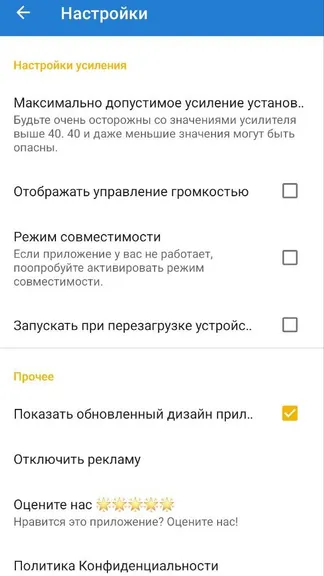 Скриншот 9/9