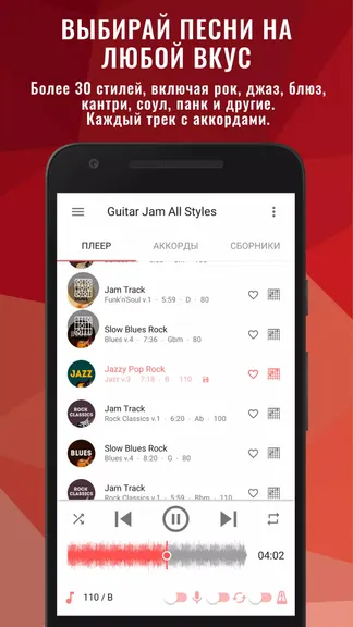 Скриншот 1/5