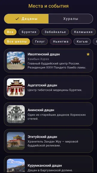 Скриншот 5/6