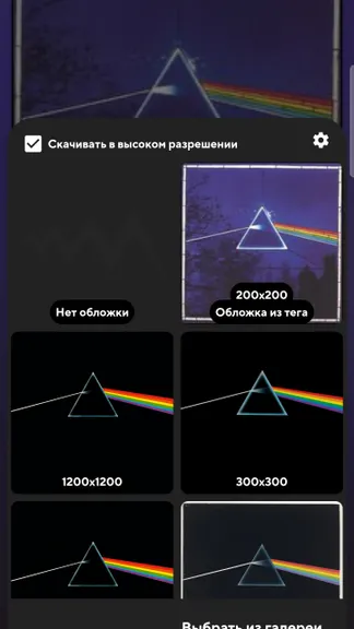 Скриншот 10/10