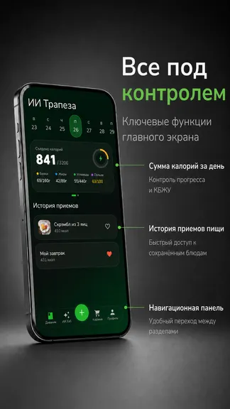 Скриншот 2/7