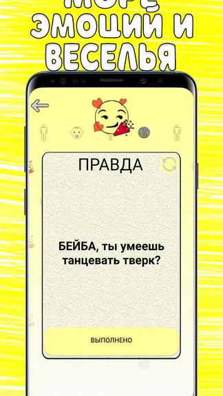Скриншот 1/5